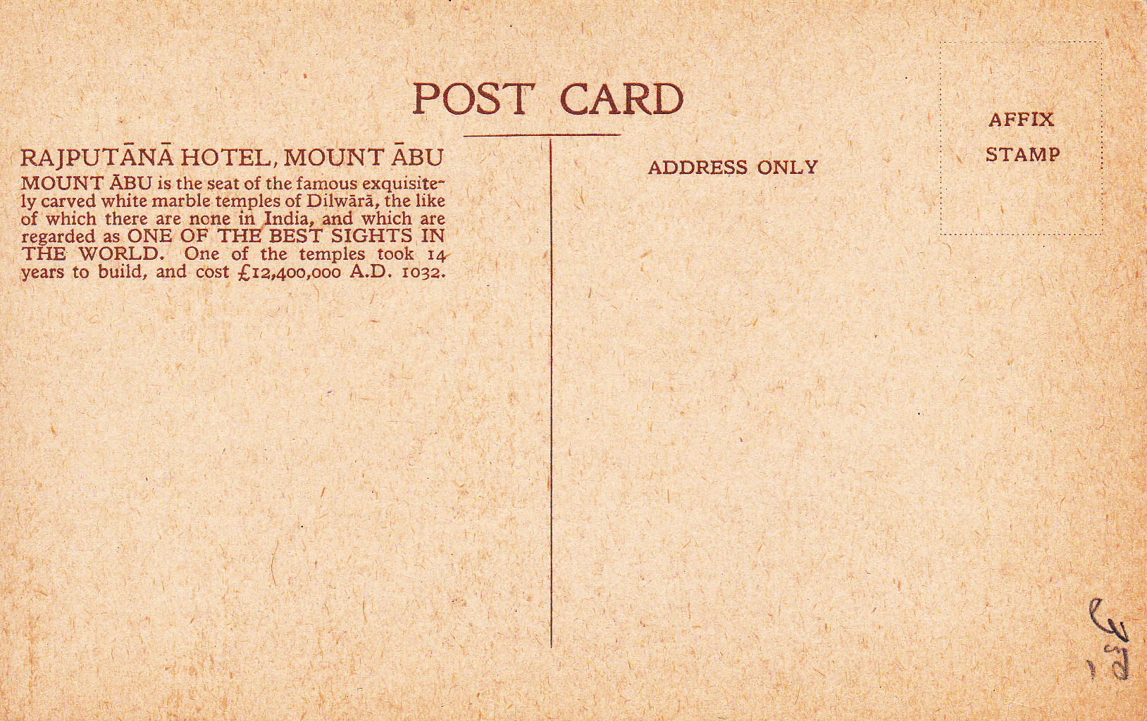 dilwara-mt-abu-jina-adinathback