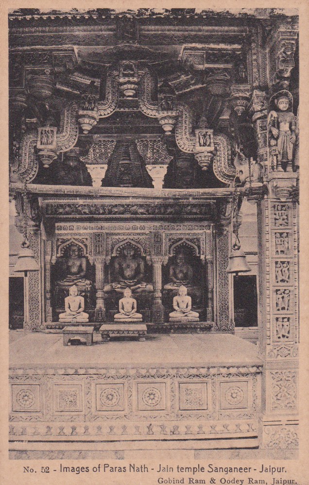 Paras Nath, Sanganeer temple.jpg