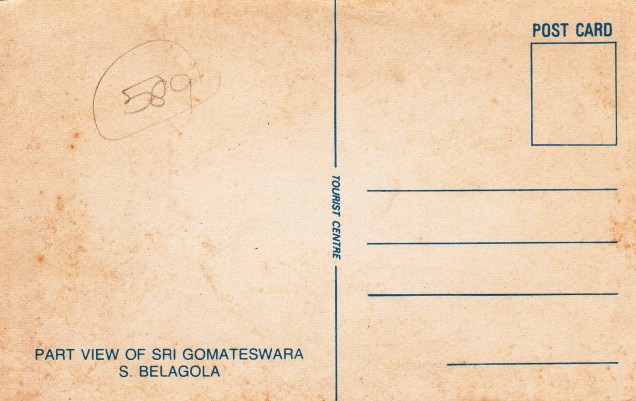 s-belgola-sri-gomateswaraback