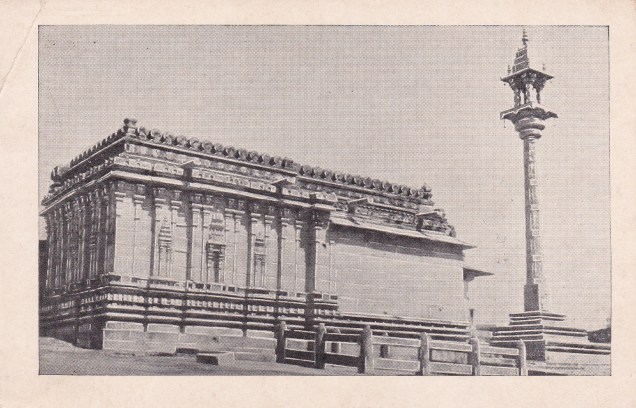 Sravana Belgola, Sri Parswanatha Basti, Jainism Postcard