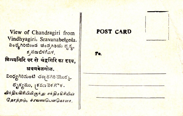 sravana-belgola-view-of-chandragiri-from-vindhyagiri-jainism-postcardback
