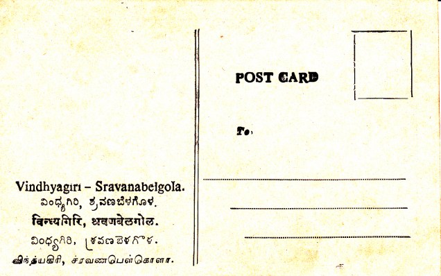 sravana-belgola-vindhyagiri-jainism-postcardback