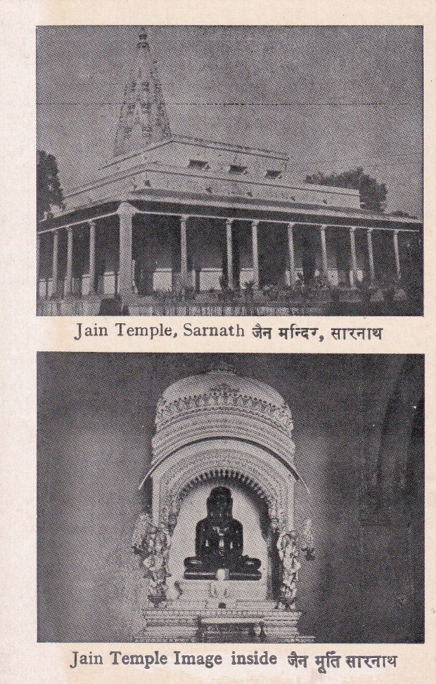 Sarnath Temple and Image