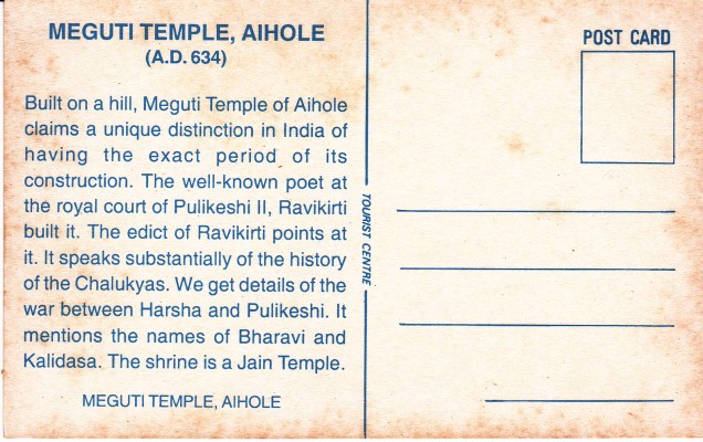 meguti-jain-temple-aihole-aryapura-jainism-postcardback