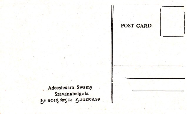Adeeshwara Swami Sravanabelgola Jainism Postcardback