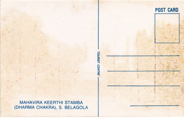 Dharma Chakra Shravana Belagolaback