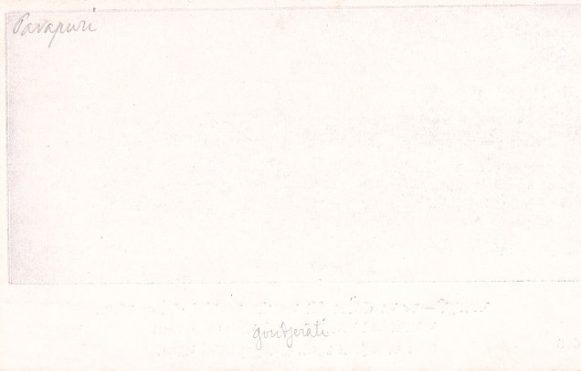 Pavapuri Jal Mandirback