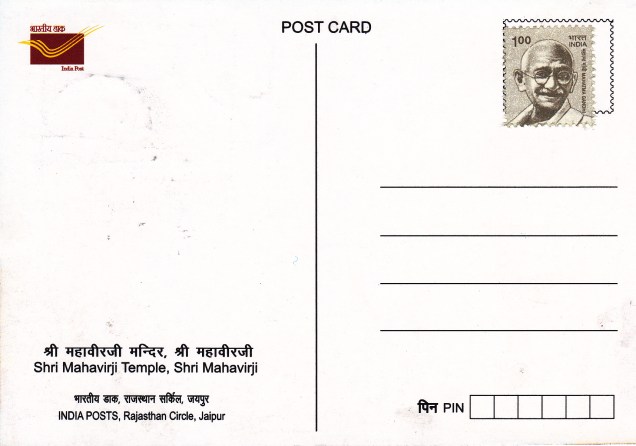 Shri Mahavirji Temple Hindaun Karauliback