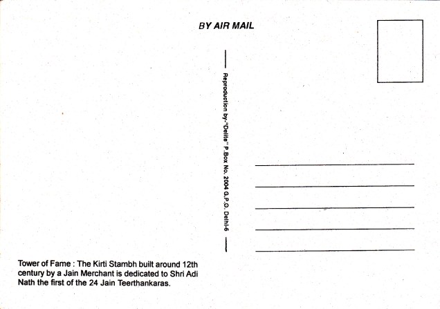 Chittor Garh Jain Temple and Kirti Stambh back