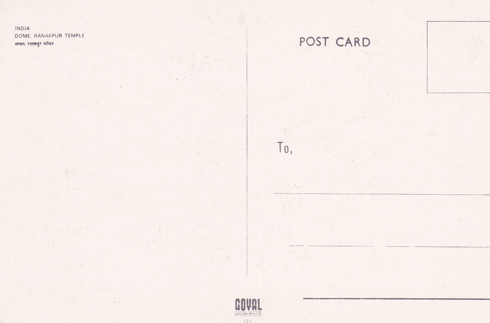 Ranakpur Jain Temple Carved Ceiling with Goddessesbback