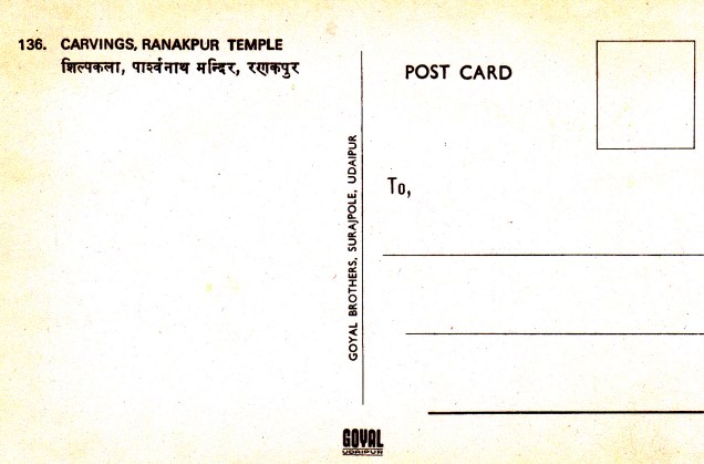 Ranakpur Jain Temple Exterior Carvingsback