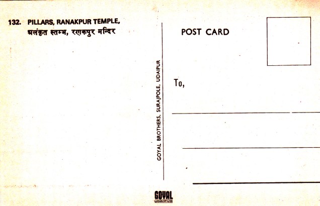 Ranakpur Jain Temple Pillarsback