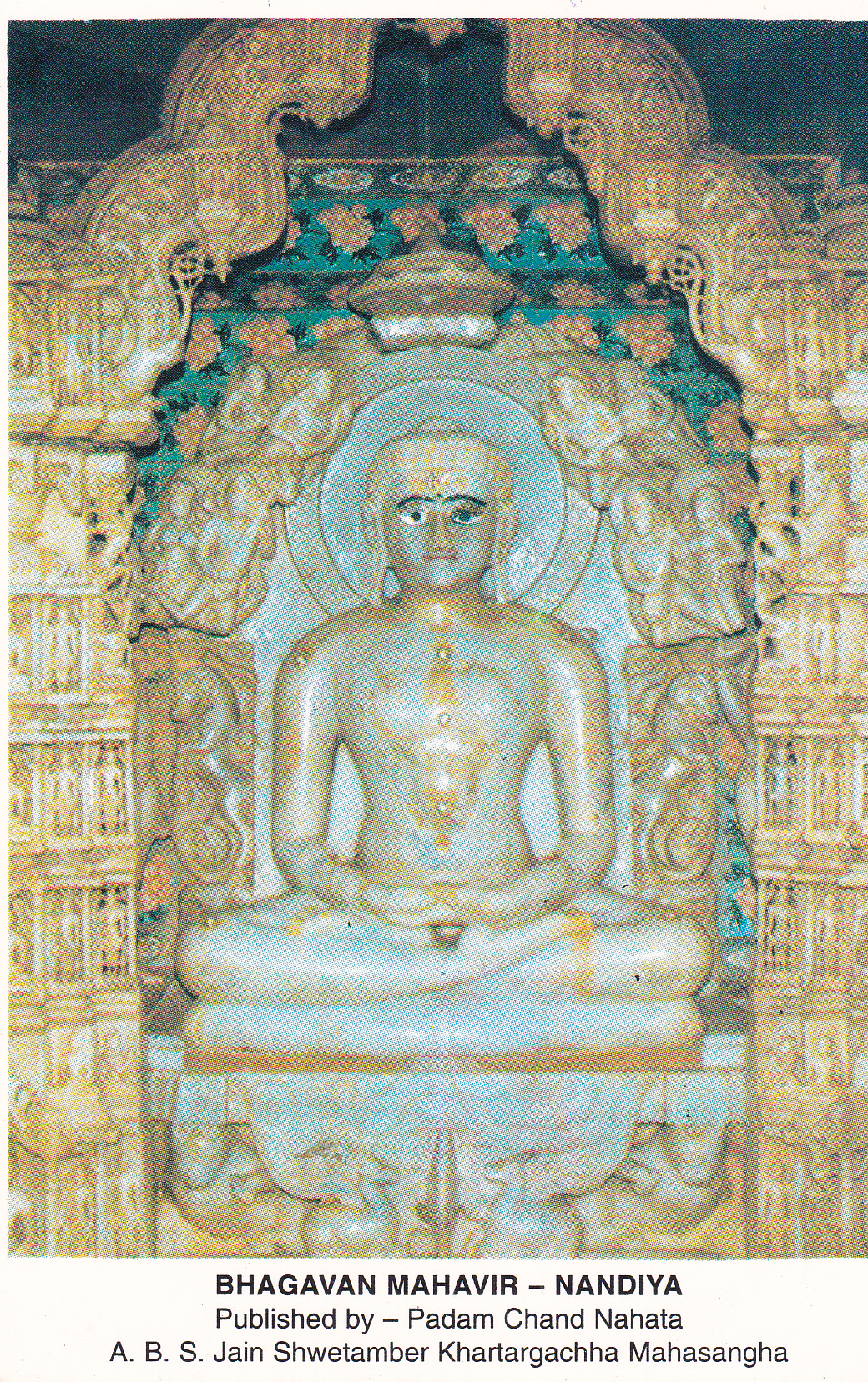 BhagavanMahavirNandiya