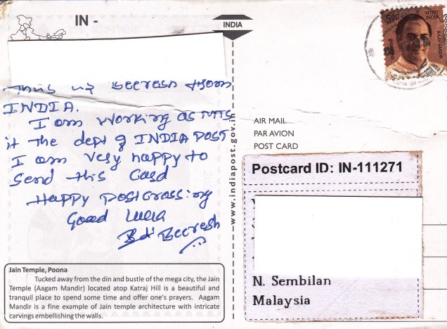 Jain Temple Puneback