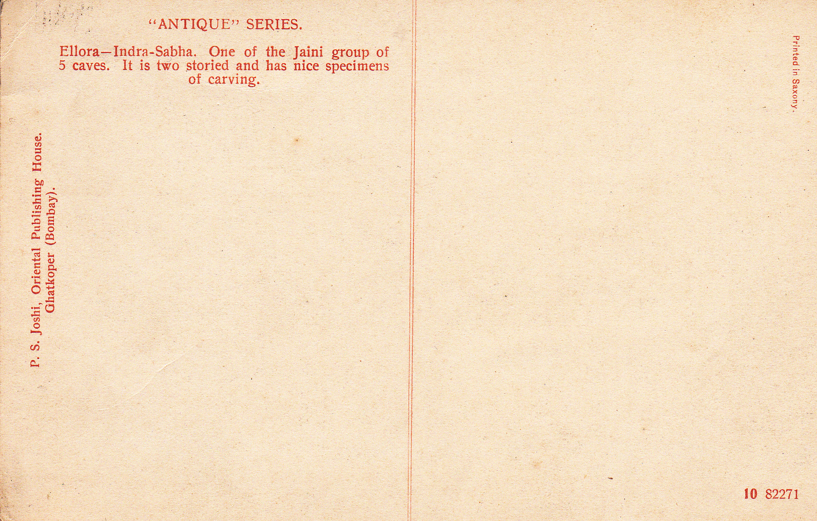 Ellora Jain Cave Indra Sabhaback