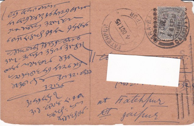 Jain Merchant Paryushanabback