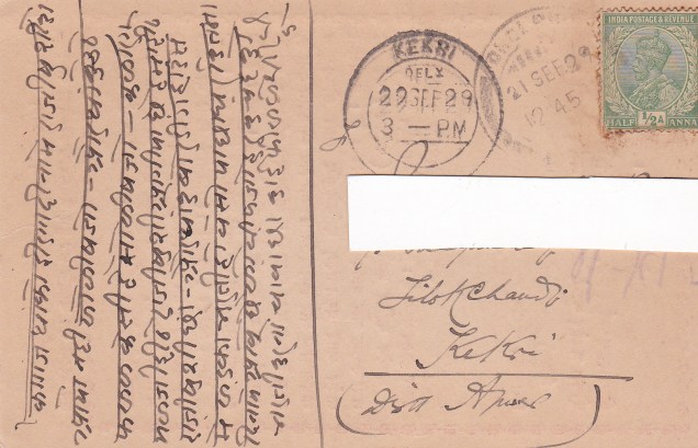 Jain Merchant Paryushanaeback