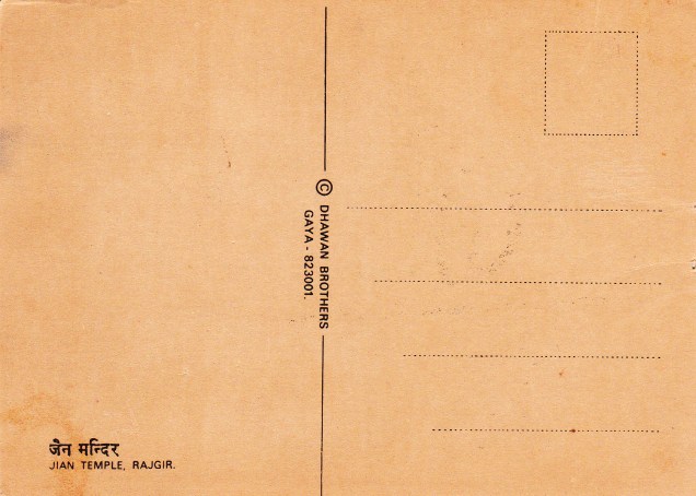 Jain Temple Rajgirback