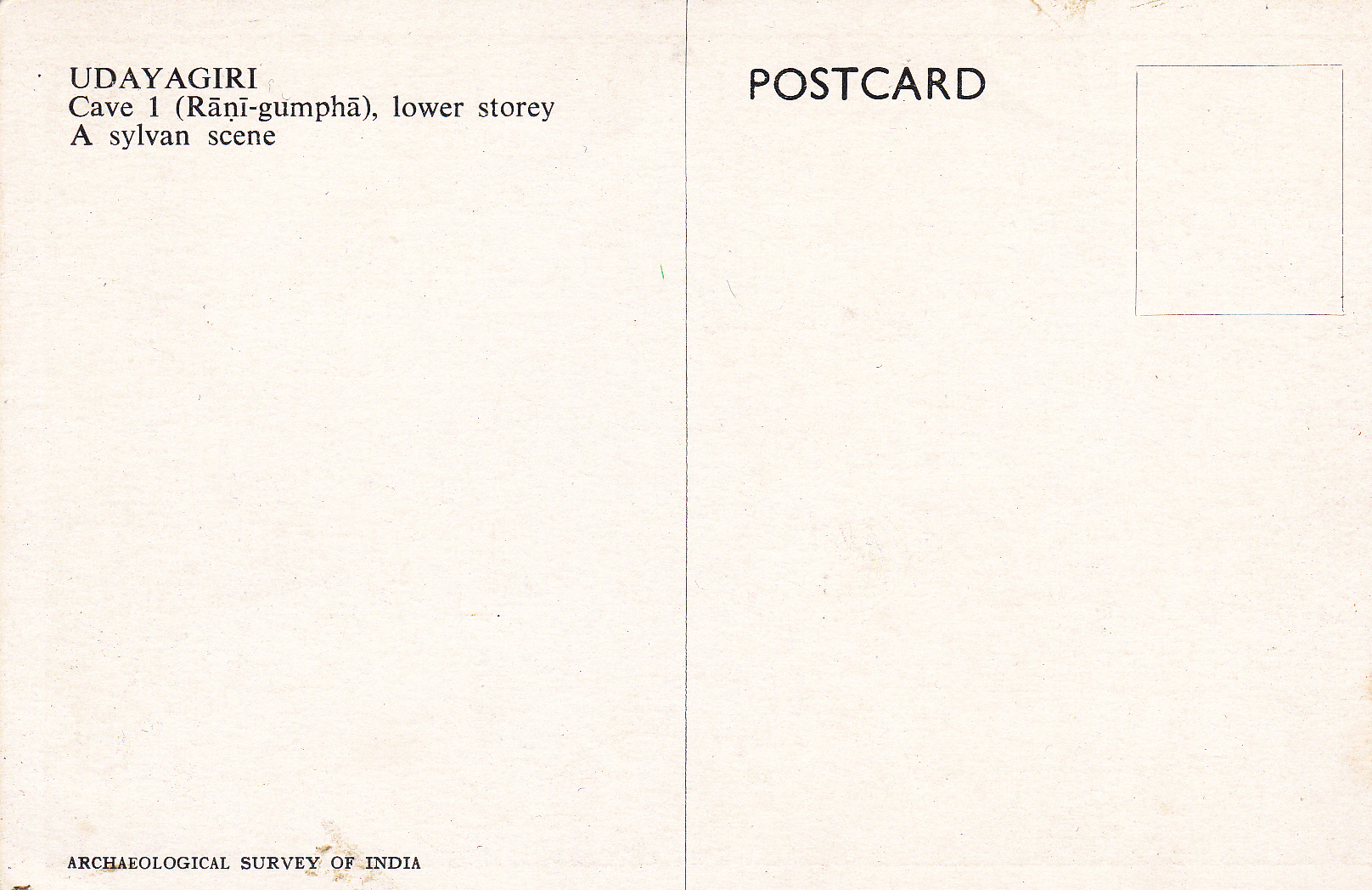 Udayagiri Jain Cave 1 Rani Gumpha back