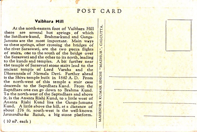 Vaibhara Hill Rajgirback