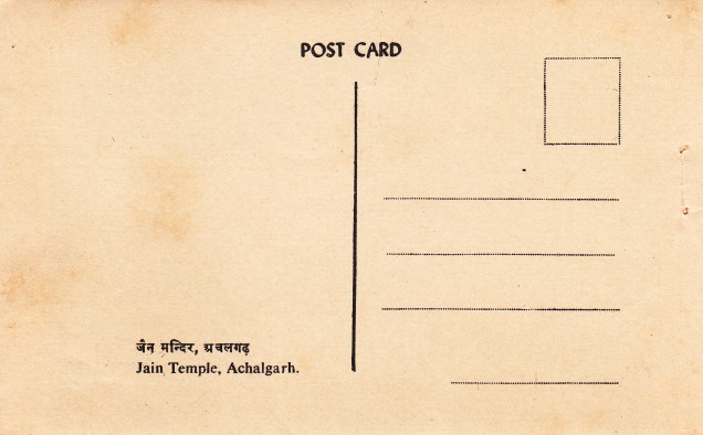 Achalgrah Jain Templeback