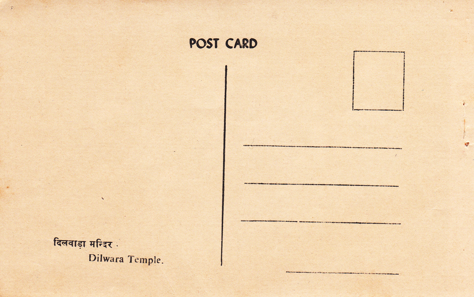 Dilwara Temple Exteriorback