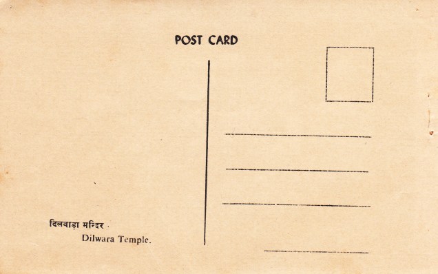 Dilwara Temple Exteriorback