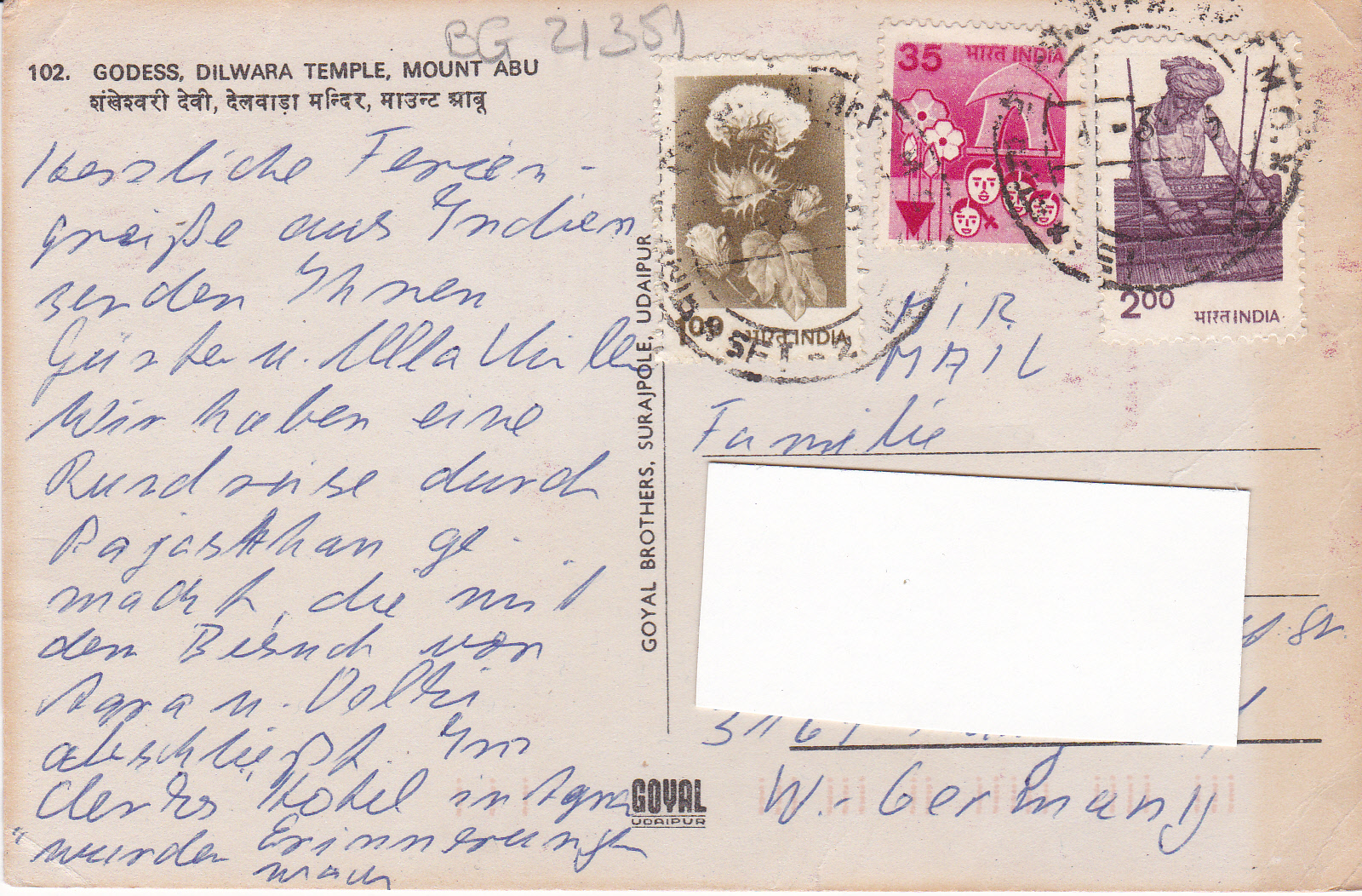 Mount Abu Goddess Ceilingback