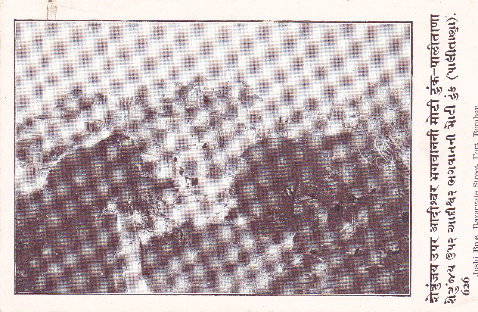 Shatrunjaya Palitana