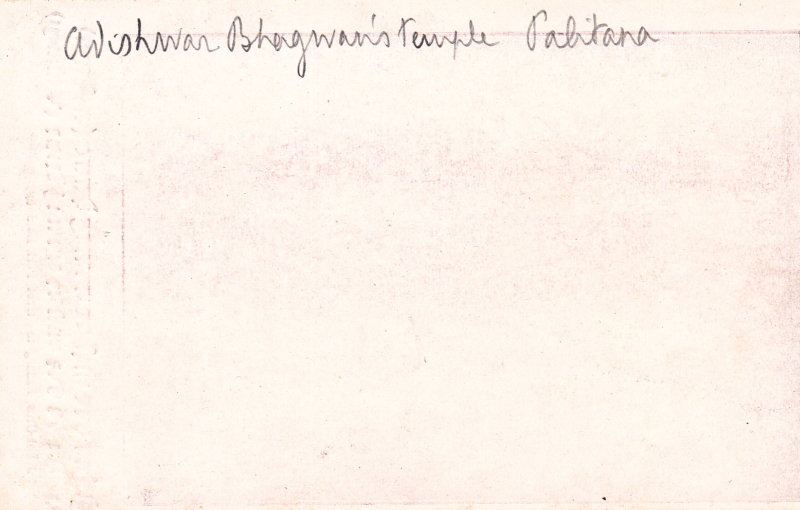 Shetrunjaya Adisvara Temple Palitanaback