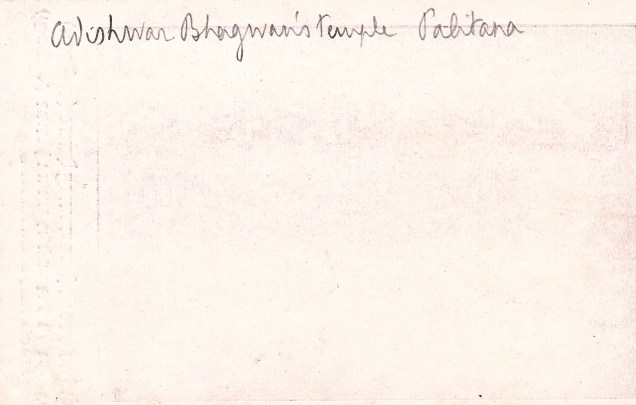 Shetrunjaya Adisvara Temple Palitanaback