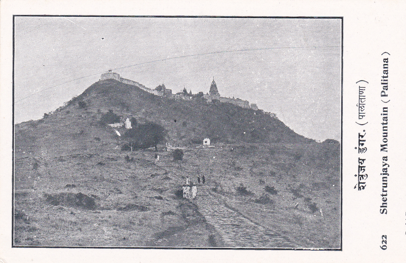 Shetrunjaya Mountain Palitana