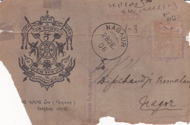 Jain Svetambara Conference Crest