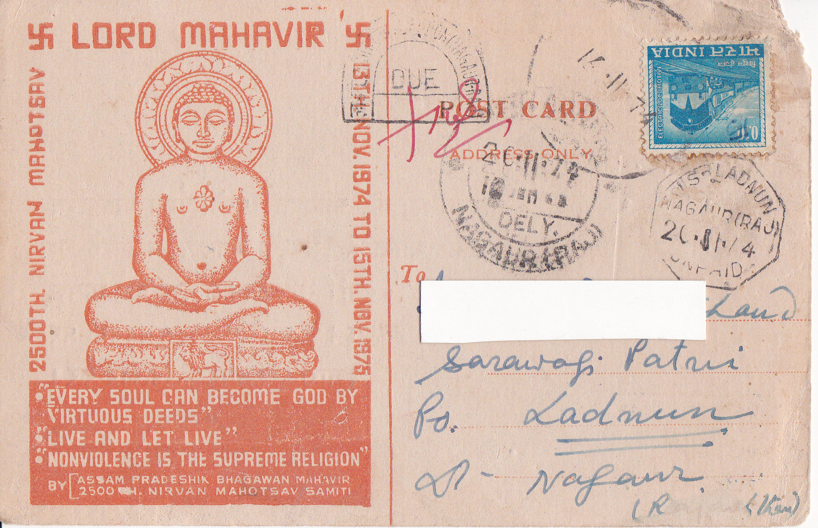 Lord Mahavir 2500th Nirvan Mahotsav