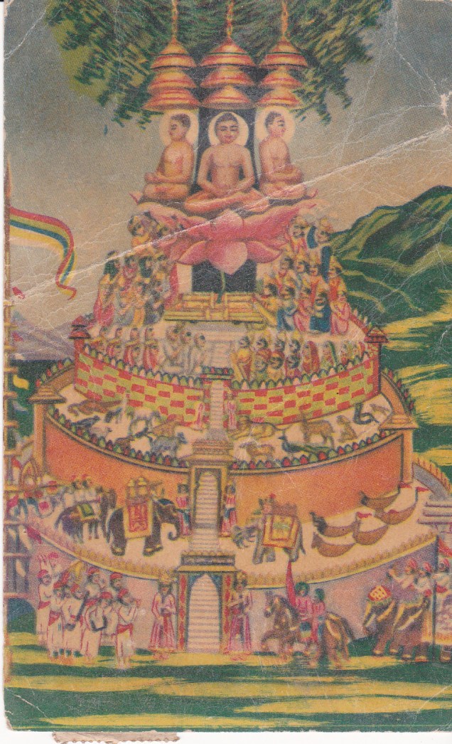 Samavasarana Samvatsari