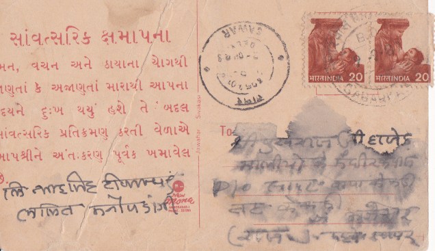 Samavasarana Samvatsariback