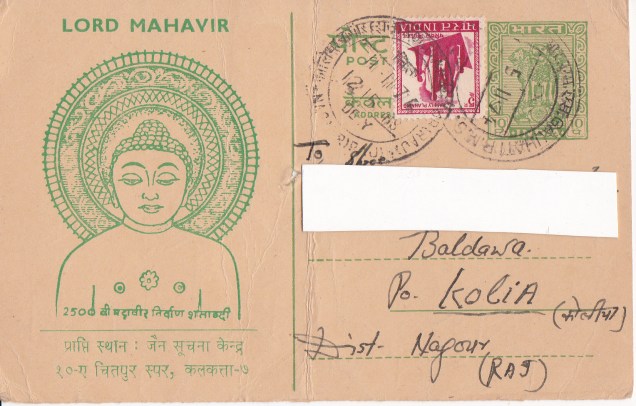 Lord Mahavir Nirvana 2500th Anniversary