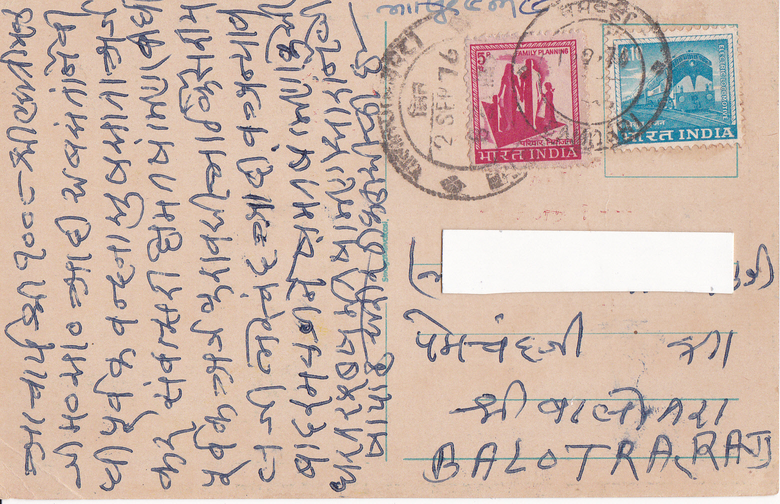 Mahavir Thorns Nails in Ears Samvatsariback