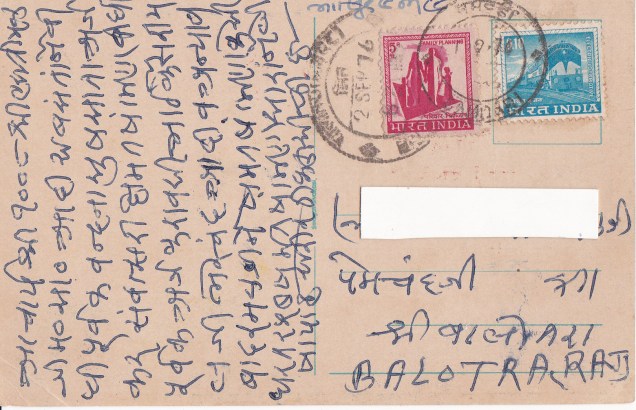 Mahavir Thorns Nails in Ears Samvatsariback