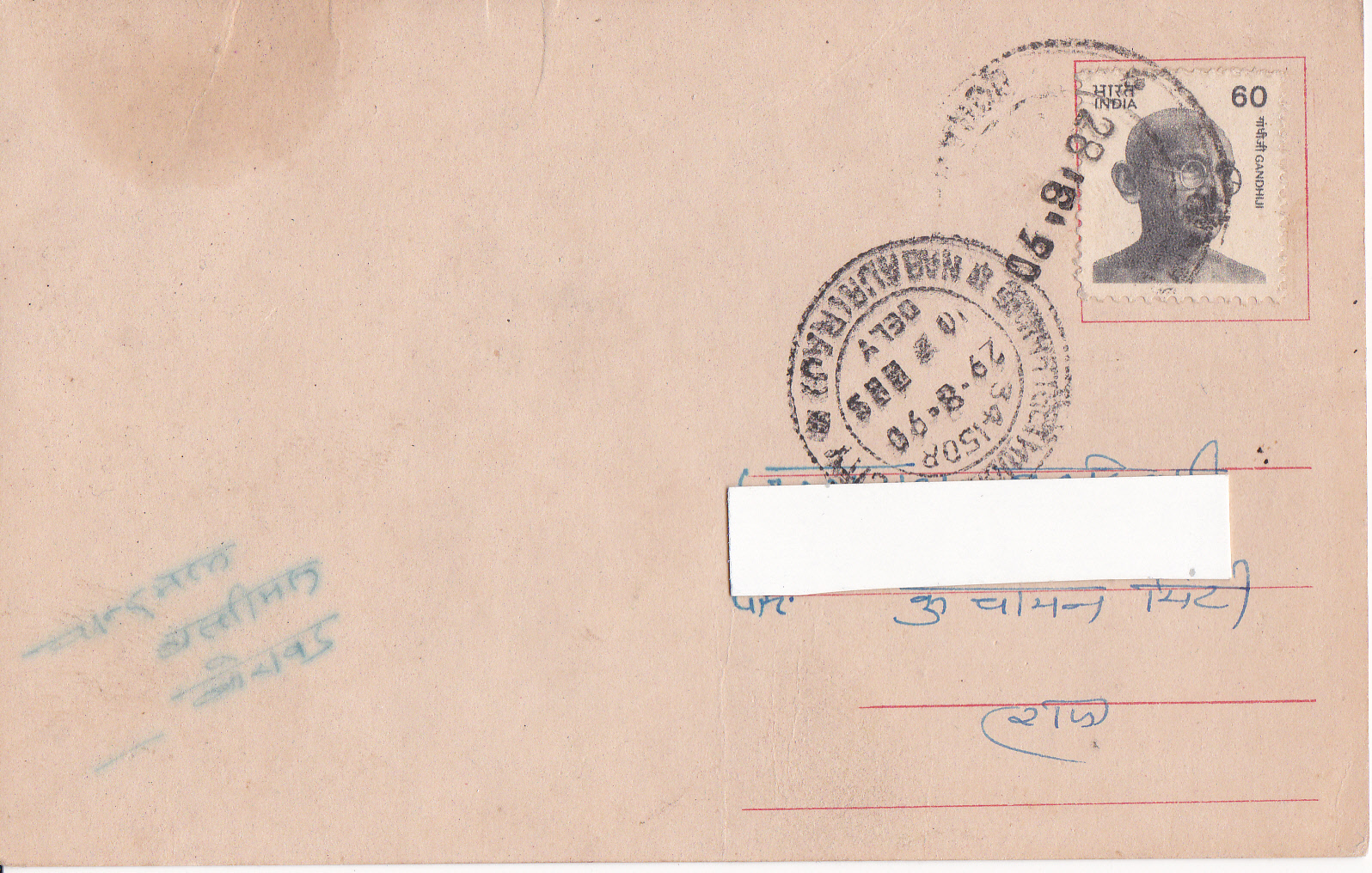 Mahavira tames Snake Samvatsarika Pratikramanaback