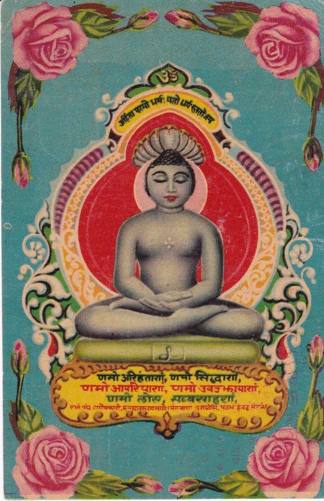 Parshva New Year Nutan Varshabhinandan