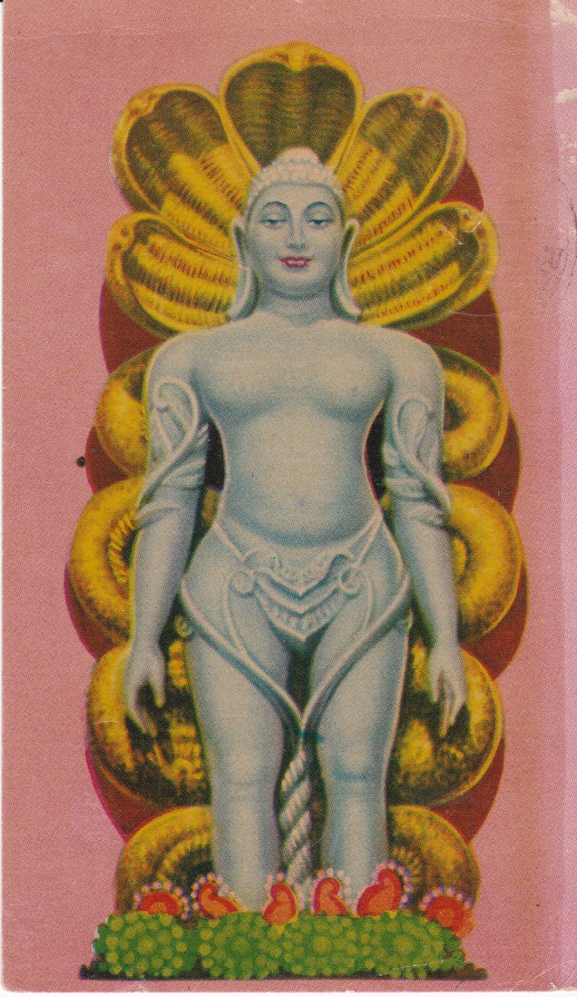 Parshva Samvatsari Greeting