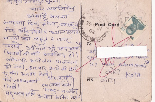 Parshva Samvatsari Greeting2back