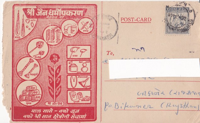 Jaina Dharma Upakarana Religious Items Bazar Merchant