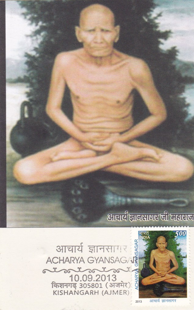 Jain Monk Acharya Gyansagar Jnanasagar