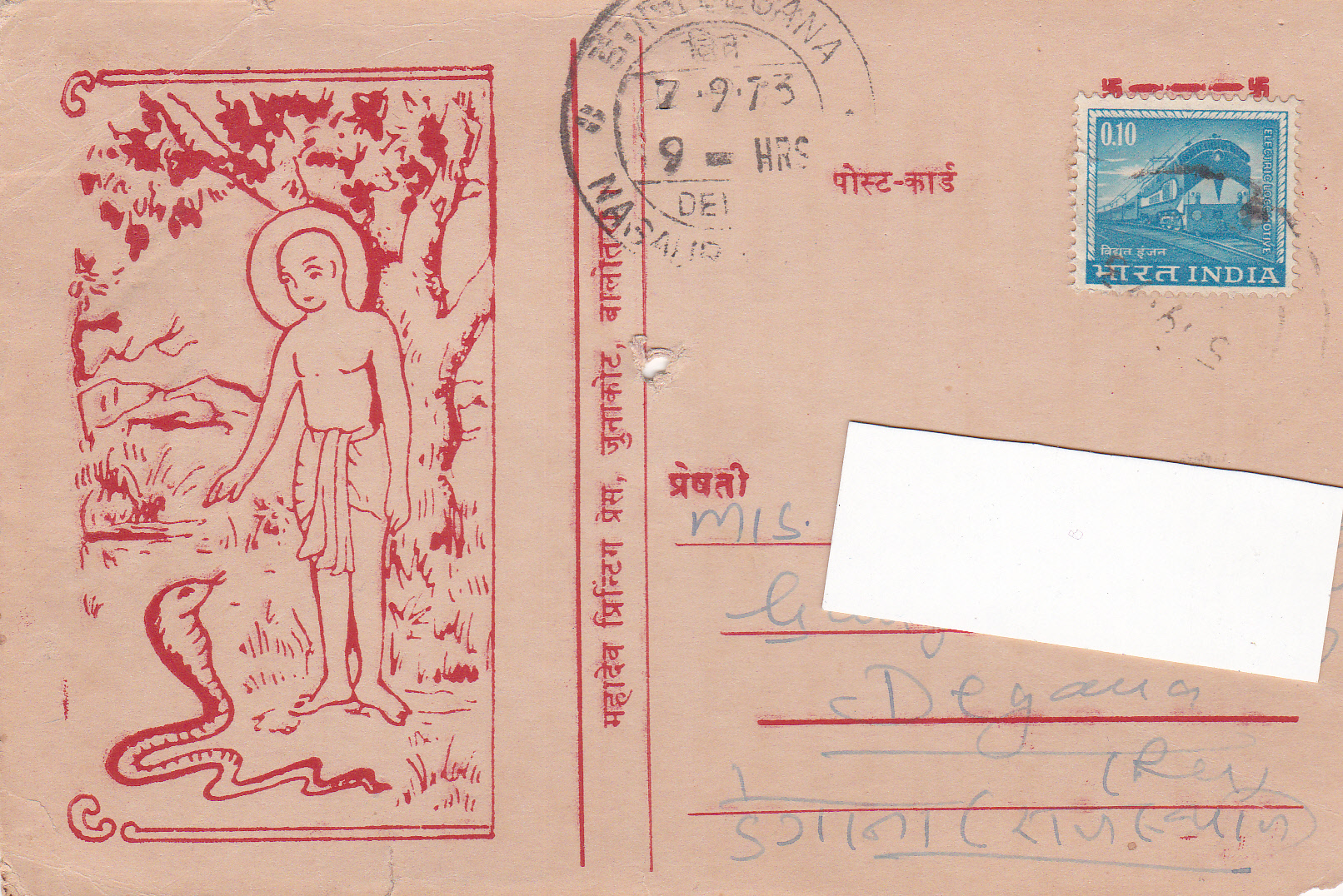 Mahavira tames snake Paryusana greeting