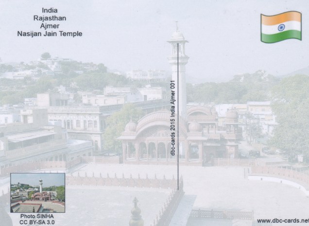 Ajmer Nasijan Jain Templeback