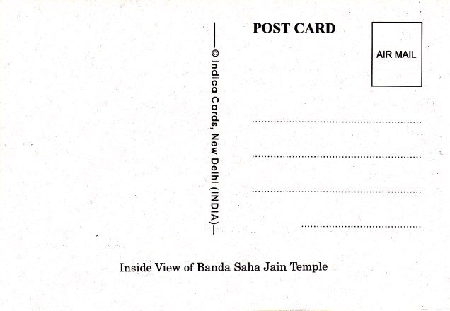 Banda Saha Jain Temple Bikaner Interiorback