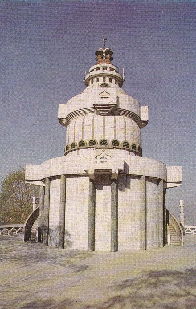 1008 Mahavir Svami Samosarn First Hill Rajgir