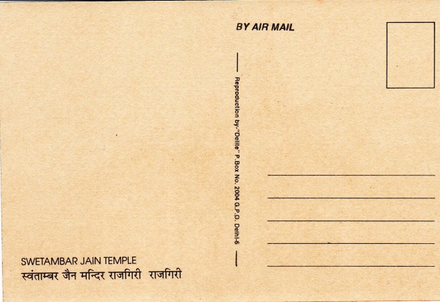 Svetambar Jain Temple Rajgirback